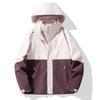 New style windproof jacket for autumn and winter, three-in-one outdoor skiing and mountaineering clothing for couples