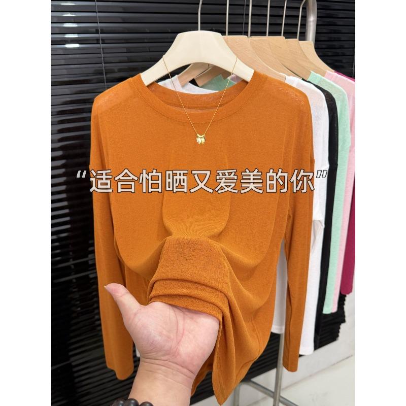 New Ice Silk Cool Tulle Long-sleeved Sunscreen Blouse Women's Fashion Versatile Breathable Solid Color T-shirt Top Summer