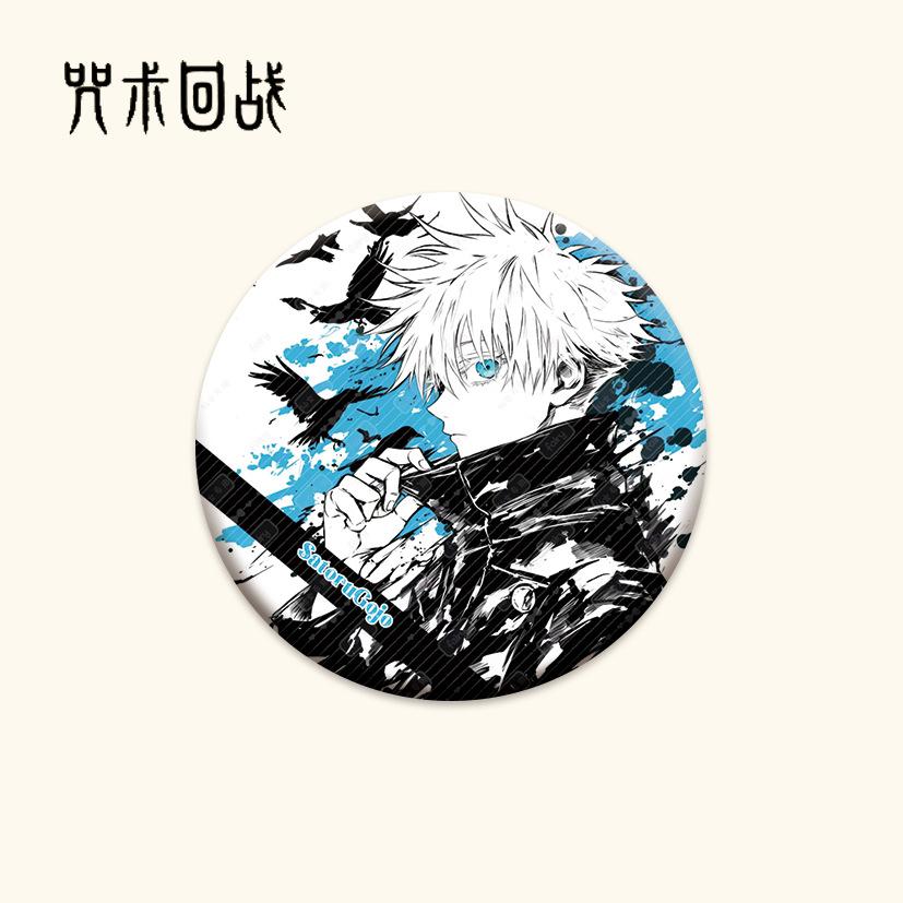 Anime Jujutsu Kaisen Gojo Satoru Geto Suguru Itadori Yuji Cosplay Badge Hoge Kwaliteit Verzamelaarscadeau voor Fans Festival 58m Holographic Star