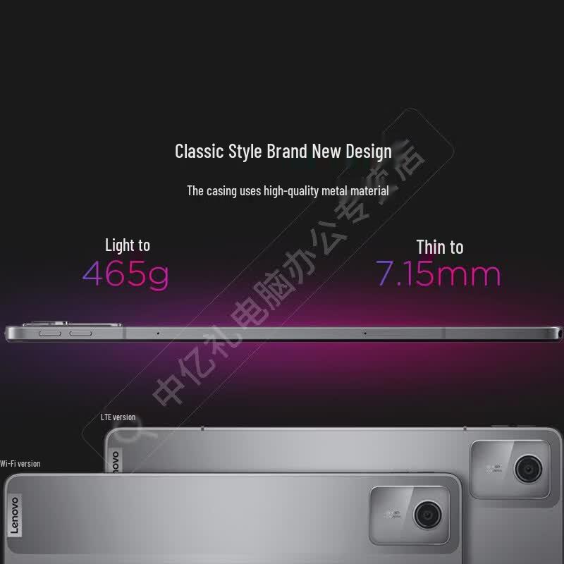 Lenovo Zhaoyang K10 TB330XC 10.95-inch Android Tablet (CN Version)