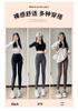Women's Slimming Yoga Pants with Pockets - Shark Skin Nine-Point Hip Lifting Base Layer