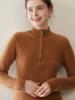 2025 Autumn/Winter Women's Thickened Cashmere Half-Zip Sweater - Loose Fit & Slimming Solid Color Pullover