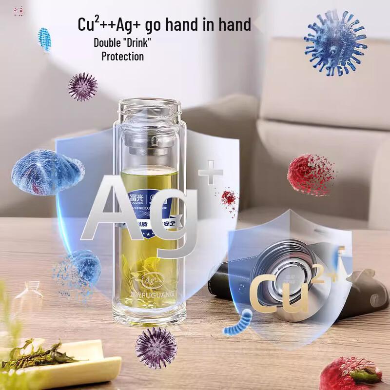 Fuguang Silver Ion Double-Layer Glass Tea Infuser Bottle