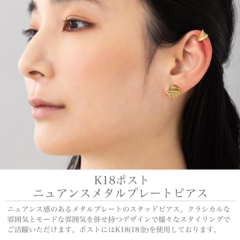 LOKUMI Earrings Made In Japan 18k Gold K18 Post K18 Compatible with Metal Allergies Metal Plate Stud Small Size Ladies Simple Popularity Metallic