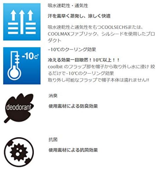 Neck Cooler Cool Leisure [coolbit] HCN-CL