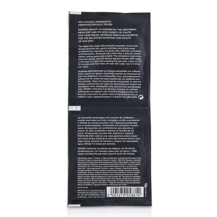 APIVITA Express Beauty Face Mask with Pumpkin (Detox)