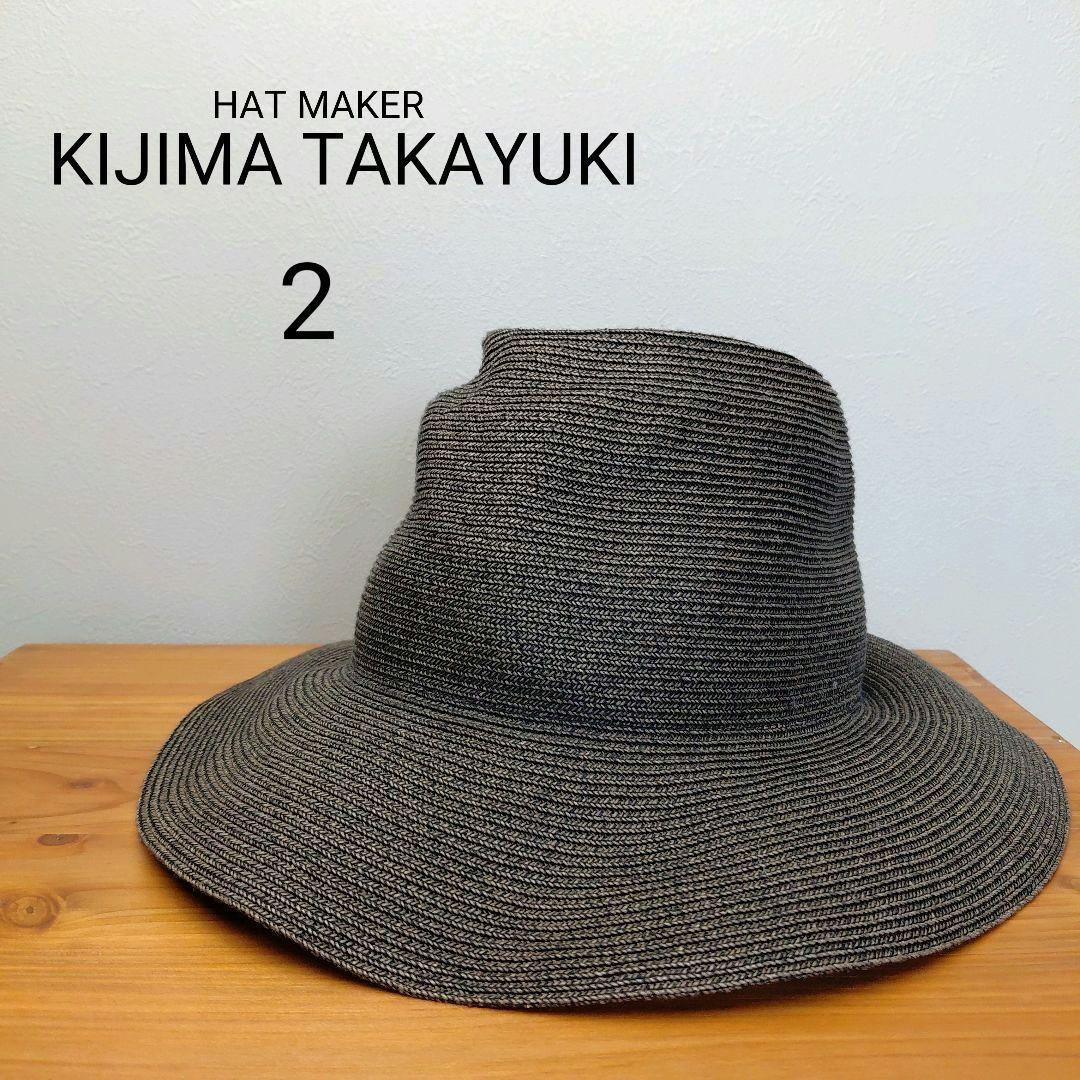Used KIJIMA TAKAYUKI Kijima Takayuki Paper Hat Size 2