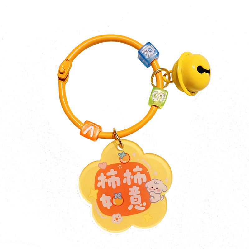 Cute Pattern Text Allegory Brand Keychain Creative Exquisite Women'S Car Key Chain Pendant Bag Pendant