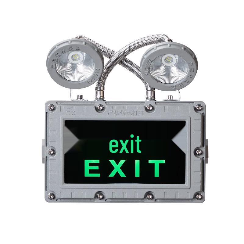 

Linpan Double-Head Emergency Exit Sign & Indicator Light