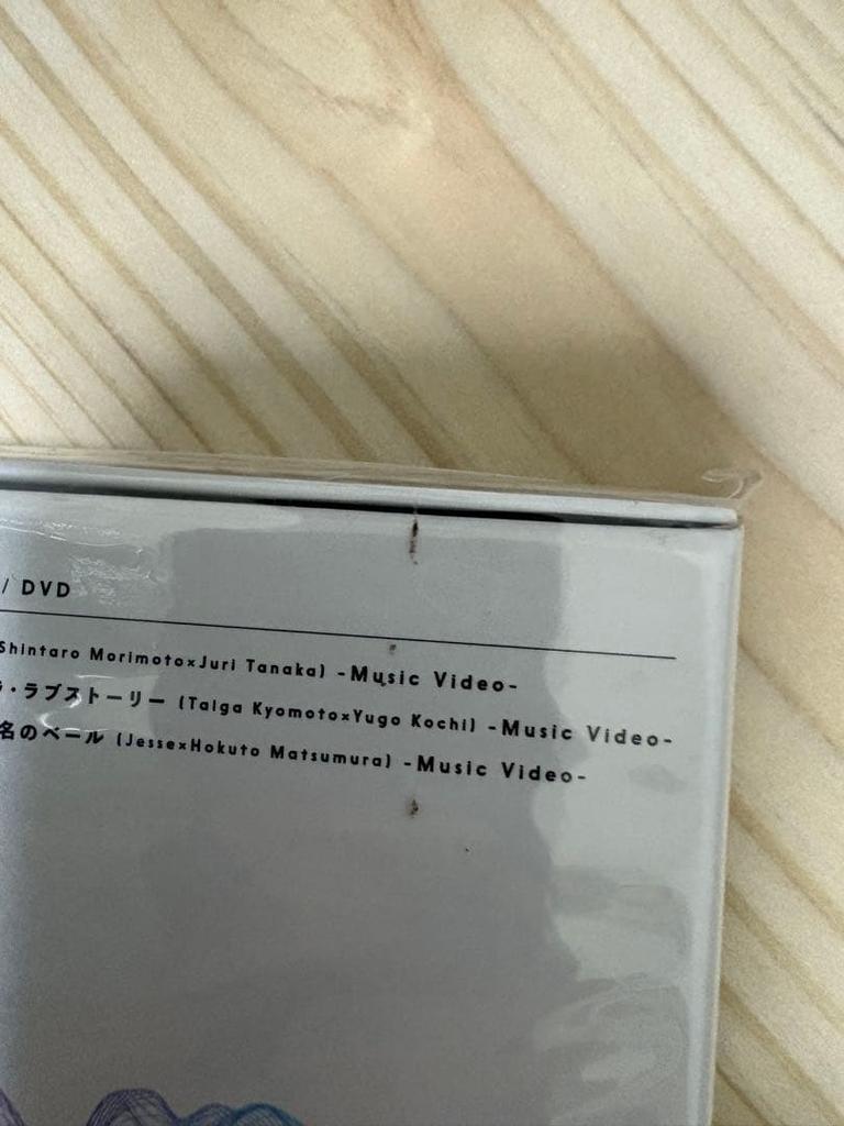 [USED] SixTONES Voice First Press Edition A First Press Edition B (with bonus)