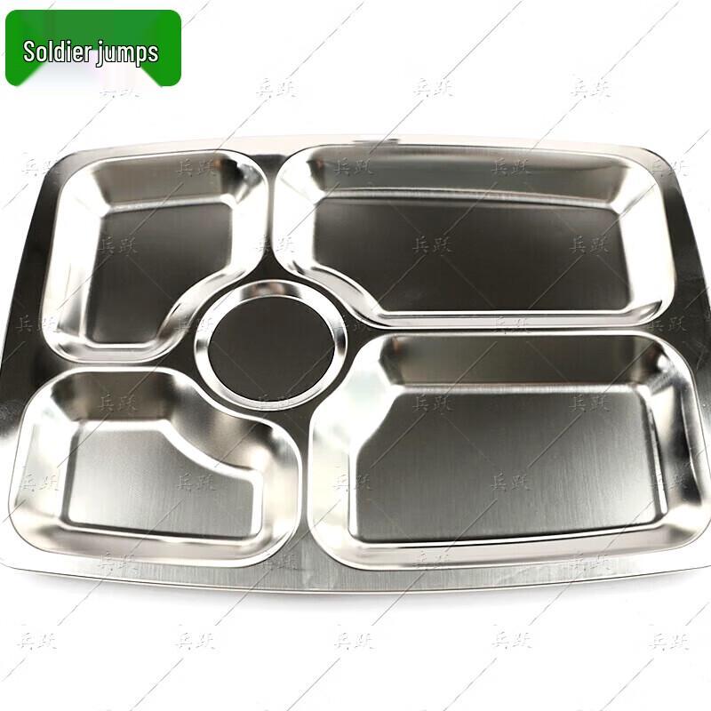 Stainless Steel 5-Compartment Dinner Plate