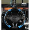 Crystal Carbon Fiber Car Steering Wheel Cover, Sports, Fashion, Leather Braid, Non-Slip