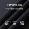 FIRS 230-Thread Count Pure Cotton Long Sleeve Shirt Men DP Non-Iron New High-End Business Casual Shirt Light Gray 40