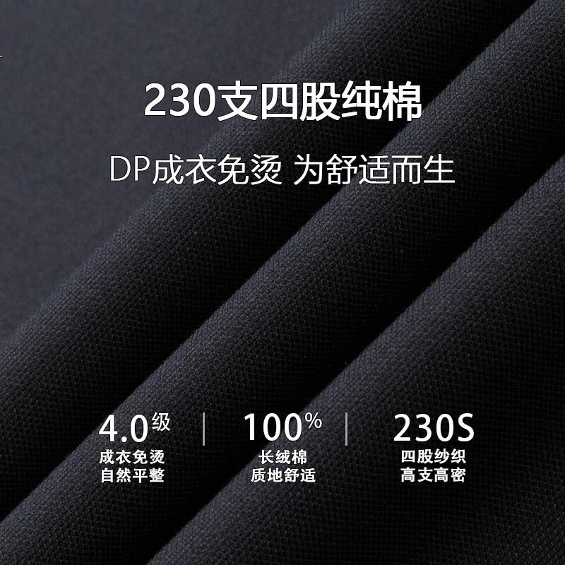 FIRS 230-Thread Count Pure Cotton Long Sleeve Shirt Men DP Non-Iron New High-End Business Casual Shirt Light Gray 40