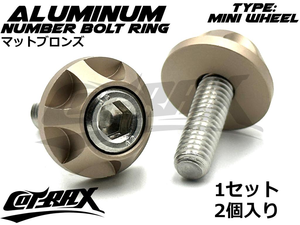 COTRAX License Plate Bolts, Lightweight, Aluminum, License Plate, Bolts, Washers + Stainless Steel, M6