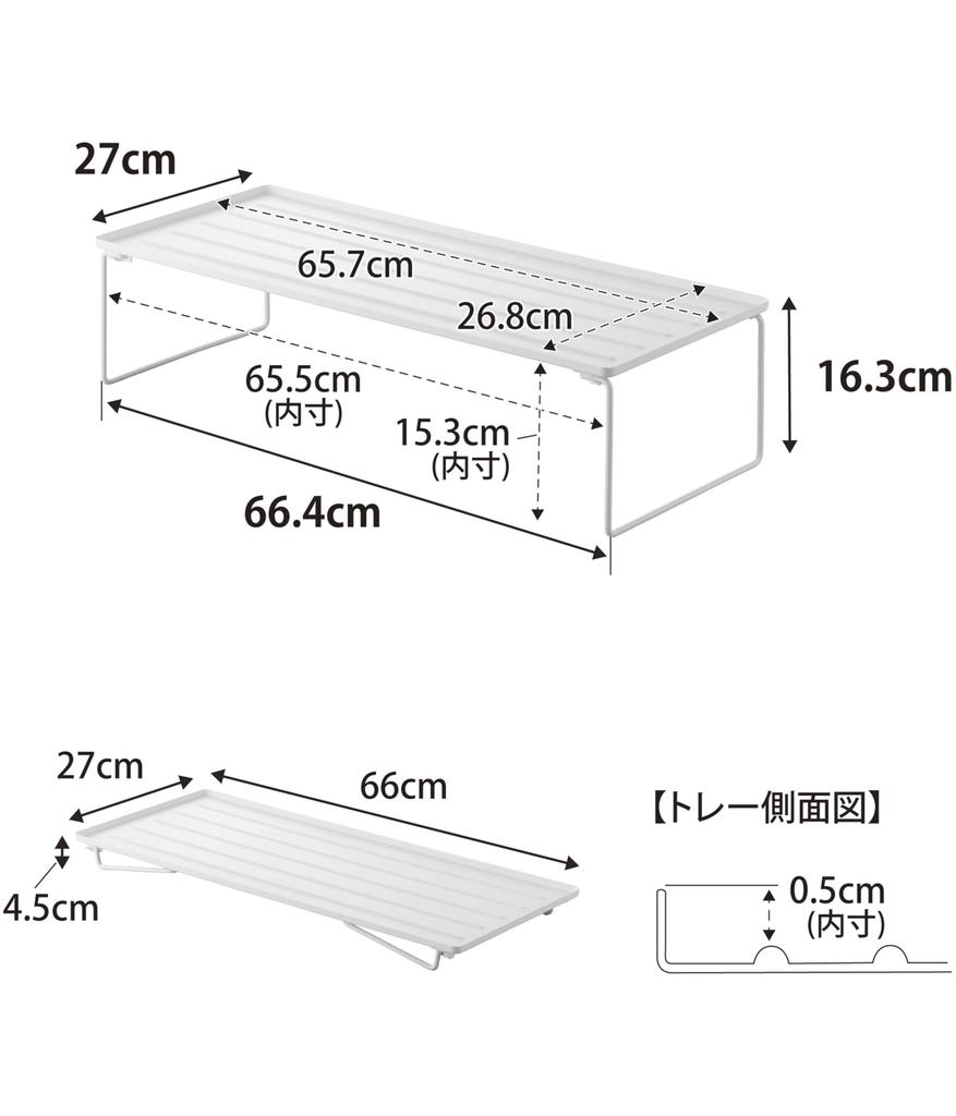 Yamazaki Tower Folding Shoe X D27 X Cabinet No Assembly Product Number 10362 Rack, White, Dimensions W66.4 H16.3cm (In Use), Stackable, Under-Shoe
