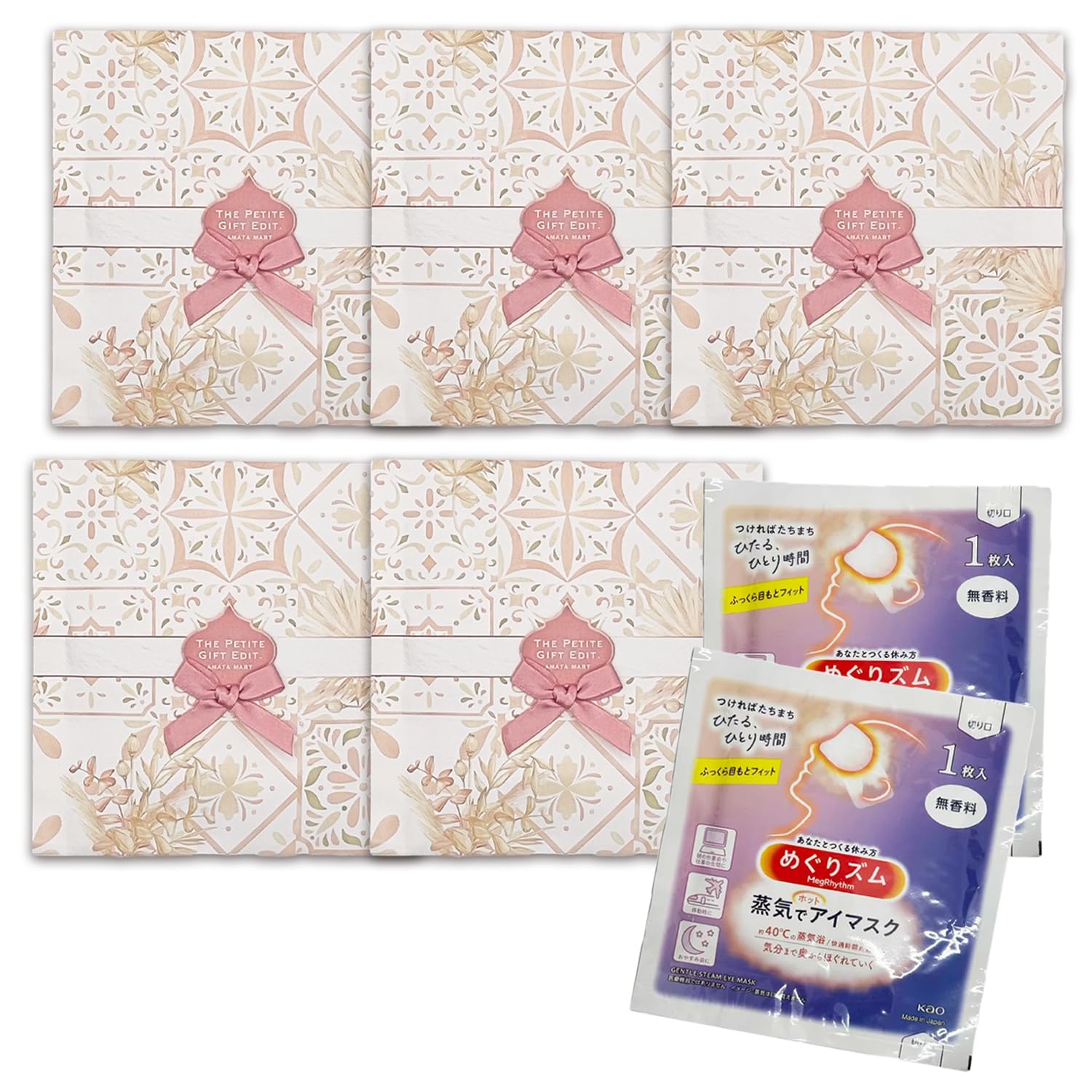 

Meguri Zum Steam Hot Eye Mask, Small Gift, Retirement Gift, Thank You Gift, Unscented, 2 Masks, Serves 5, Individually Wrapped, with Ribbon, Stylish,