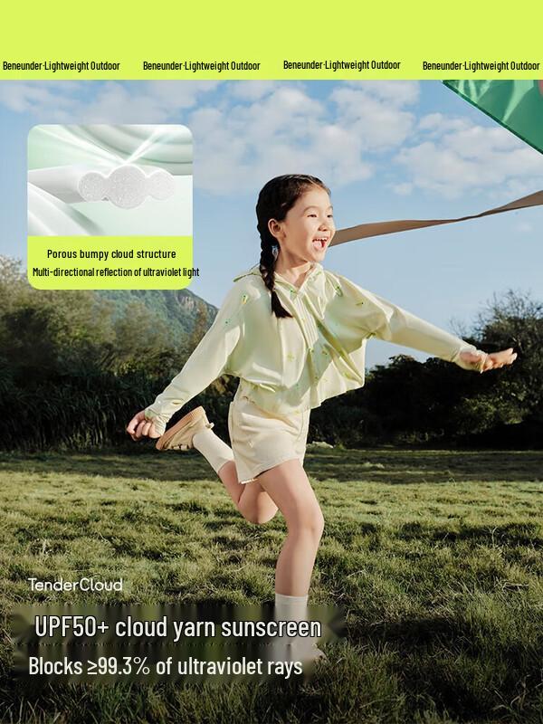 Beneunder Kids Cool Quick-Dry UV Protection Jacket