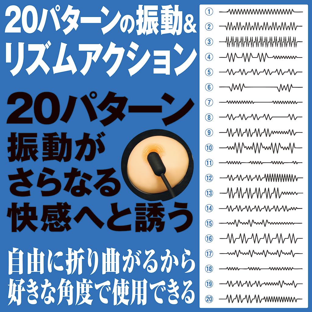 Double Nipple Rotor, Stick Type, 20 Vibration Patterns, 340mm Long, Bendable, USB Rechargeable