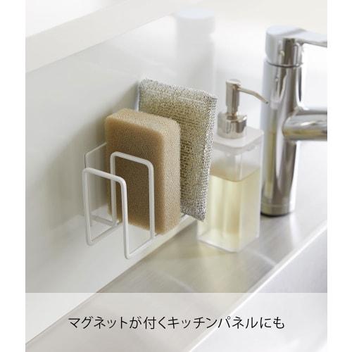 Yamazaki Magnetic Sponge Holder, 3-Row, White, Approx. W12.5 x D7 x H8.5cm, Tower Sponge Holder, Easy to Clean, Product Number: 3282