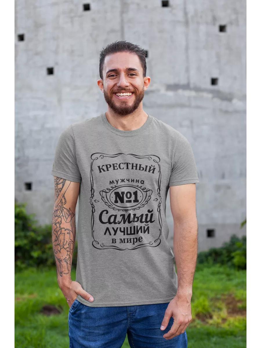 Basic T-shirt as a gift for godfather XL