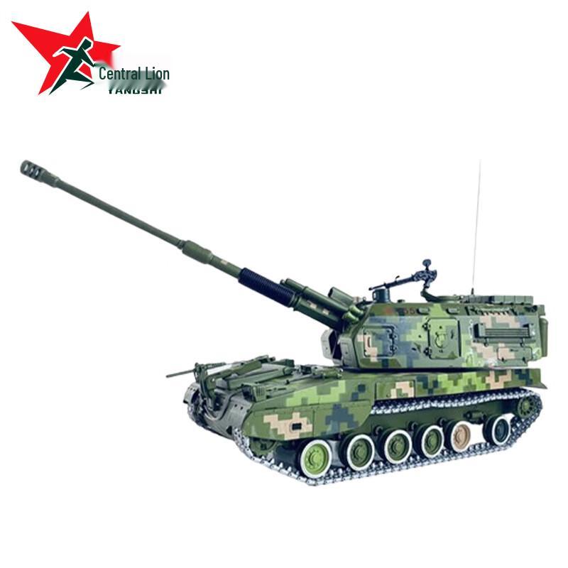 Yangshi 1:30 PLZ05 Self-Propelled Howitzer Alloy Model