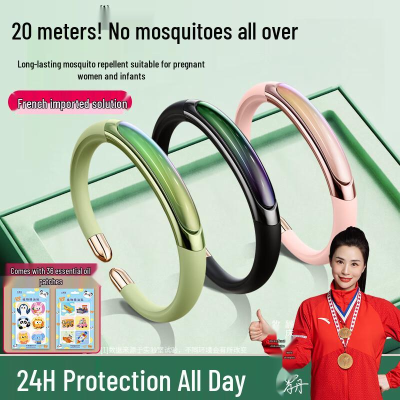 Muaning Plant Essential Oil Mosquito Repellent Bracelet