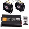 Wireless Car Alarm with Remote Control and Waterproof Loudspeaker (200W/400W)