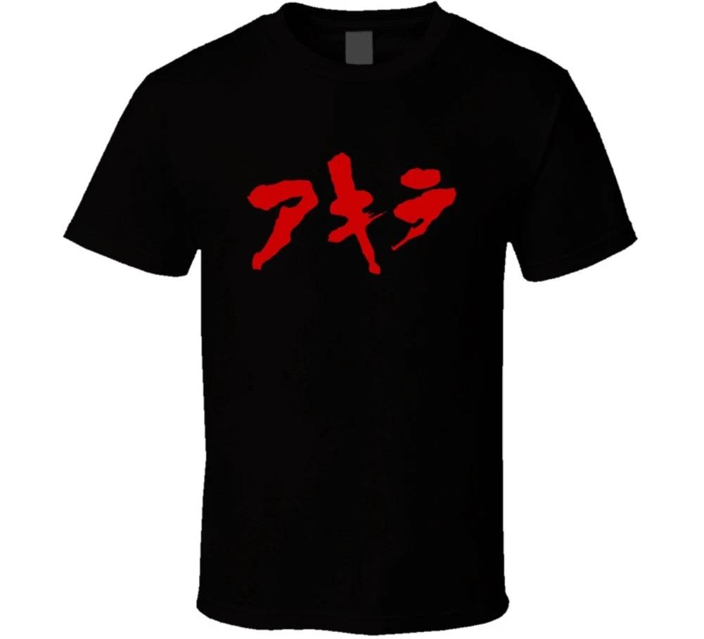 Akira Japanese Kanji Logo Anime Manga T-shirt S
