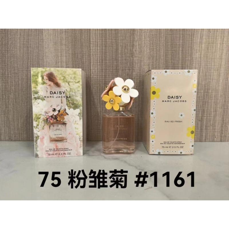 Purple pink green yellow encounter the same name azure white musk self boundless Darjeeling pink flower perfume