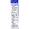 Daiichi Sankyo Healthcare Loxonin S Gel 50g Cream Gel Topical Agents Indications: Lower Back Pain, Shoulder Pain Associated with Stiff Shoulders, Join