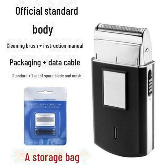 

«Портативная мужская мини-перезаряжаемая электробритва FastTech» Fast