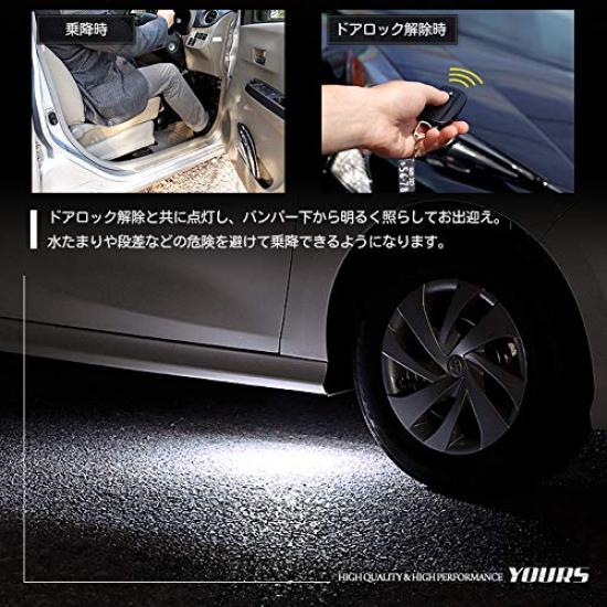 Yaris LED Welcome Lamp Custom Parts Accessories for Toyota Yaris YOURS. (White) - & (Y22-1944 [5]-1 M)