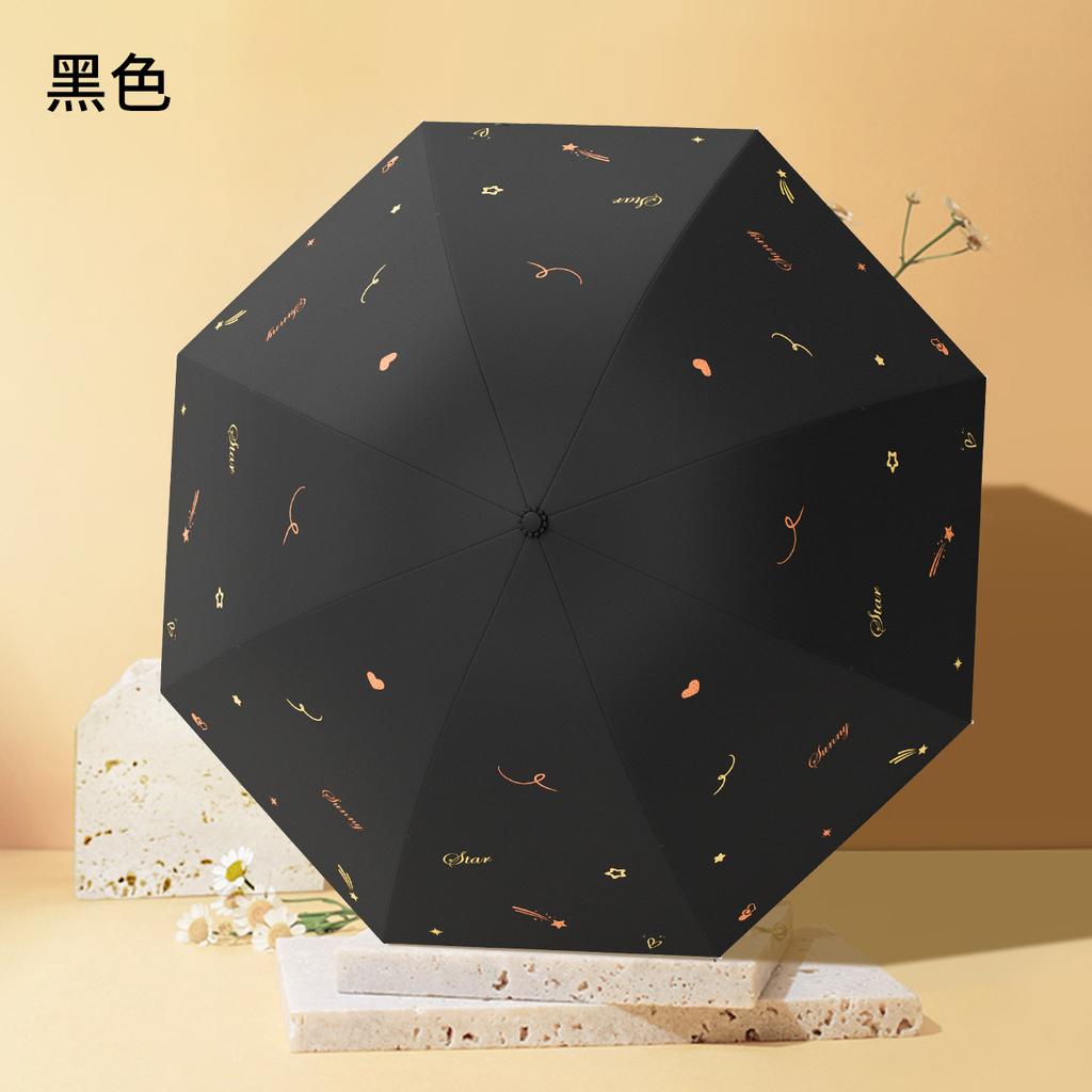 Sun umbrella Small fresh vinyl UV protection parasol Women's sunscreen three-fold umbrella Umbrella folding light
