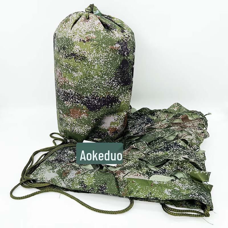 Aokedu Multi-purpose Camouflage Net
