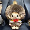 Mon Chichi Plush Anniversary Large Size Big Mon 44cm Chichi-kun Approx.