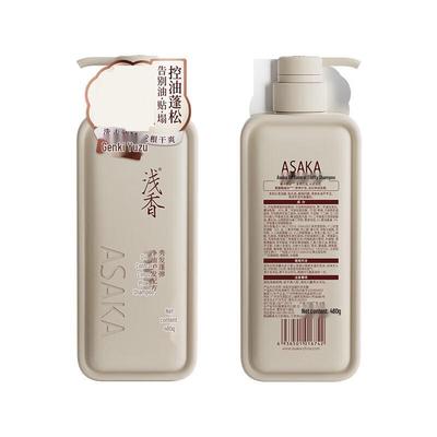 Energetic Yuzu Oil Control Volumizing Shampoo 480g