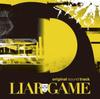 LIAR GAME Soundtrack