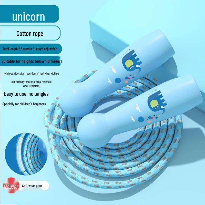 Kids  Adjustable Exam Jump Rope