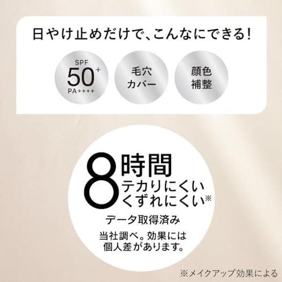 ALLIE Chrono Beauty Color Tuning UV 01 SPF50+ PA++++ 40 grams (x 1)