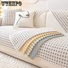 Lamb Plaid Soft Sofa Cushion Thickened Plush Cushion Simple Modern Anti-slip Covers for Couches