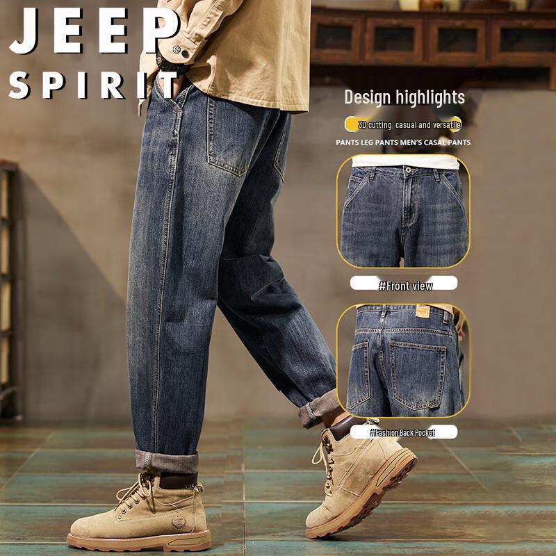 JEEP SPIRIT Men's Loose Fit Straight Leg Jeans