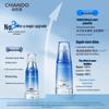 Chando Snow Region Repair & Hydrate Facial Essence