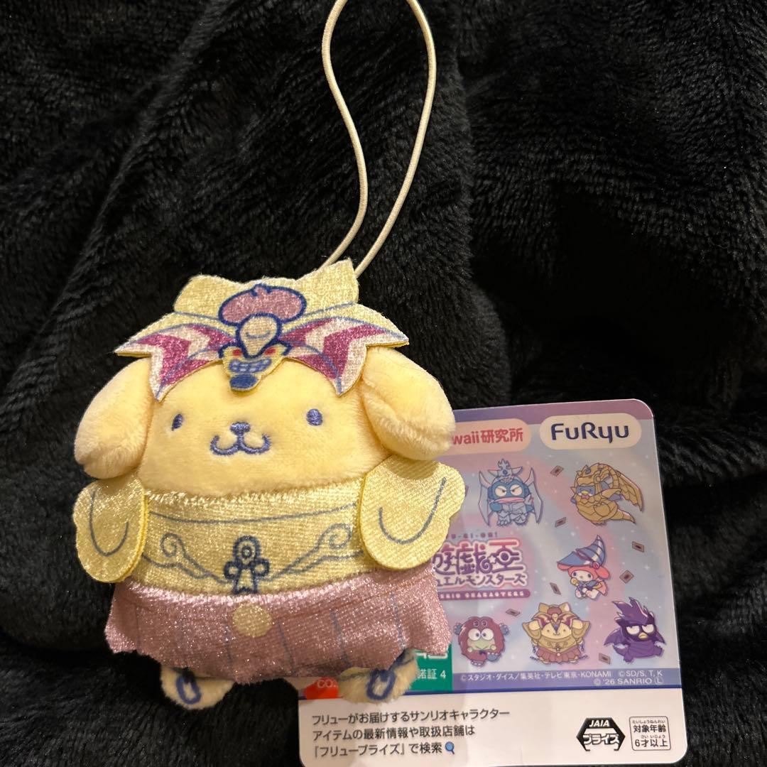 Yu-Gi-Oh Duel Monsters Sanrio Characters Pompompurin Yami Yugi
