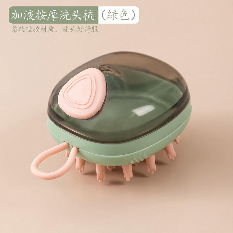Head Meridian Plastic Massage Brush with Automatic Liquid Dispensing for Pet Cat Bath Cleaning зелёный