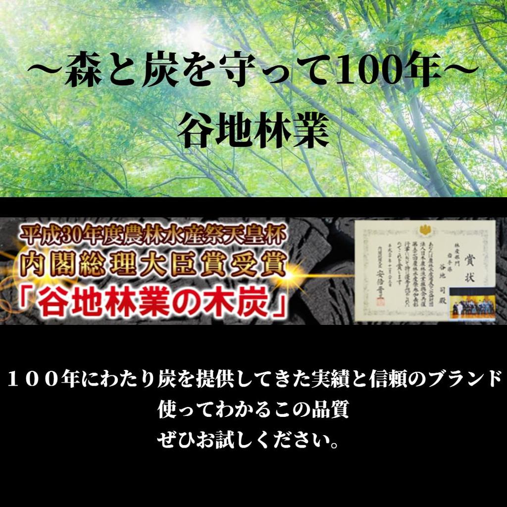 Yachi Forstwirtschaft Reine Holzasche aus Iwate, für Feuerstellen, Kamine, Räuchergefäße, Dünger, Bodenverbesserer und Schädlingsbekämpfung (1 kg)