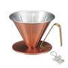 J-kitchens Dining Table Coffee Dripper, Large, Copper, Made In Japan, with Original Tag