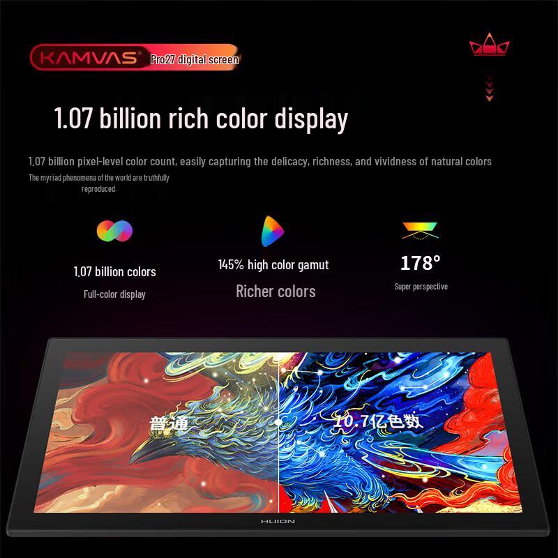 Huion Kamvas Pro 27 4K Pen Display