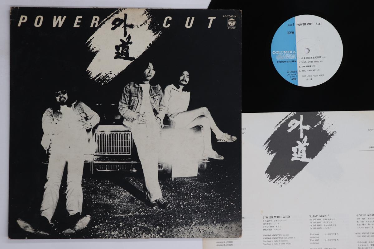 

LP Record GEDO - Power Cut AF7043NPROMO COLUMBIA 1981 Japan Japanese Pop/Rock Used