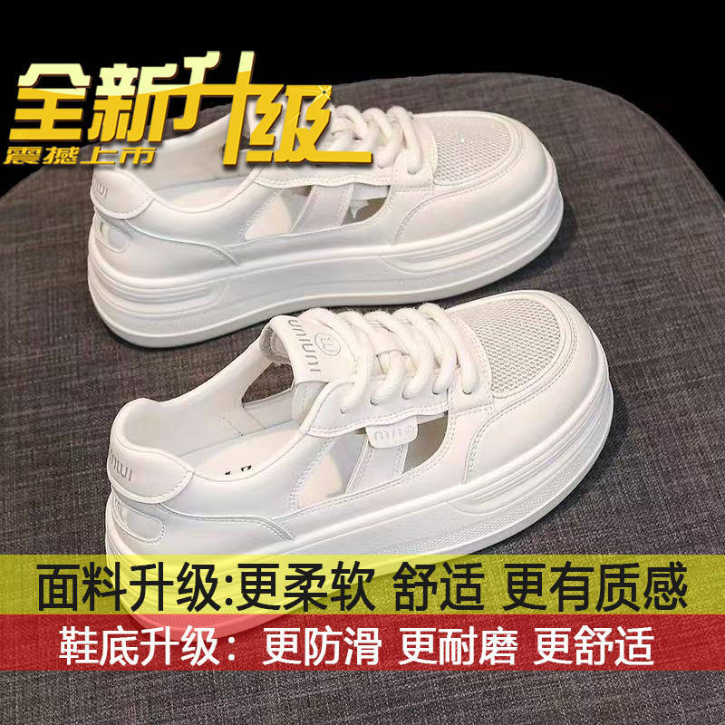 

Hollow mesh breathable thick bottom not stuffy foot board shoes women s wear 2025 new summer stepping shit feeling white shoes women 40